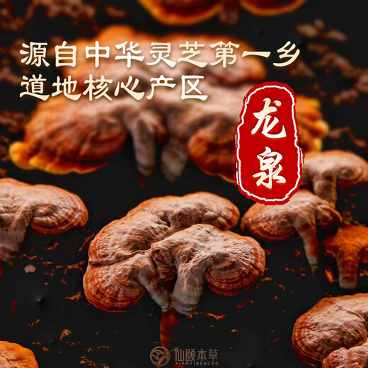 Xianyi Materia Medica Xianyi Materia Medica Banoderma Ganoderma Lucidum Spore Powder Para mejorar la inmunidad Linzhi Middle-envejecimiento y ancianos Box de regalo de regalo [paquete simple] 1 caja (volumen de enero) 30 bolsas