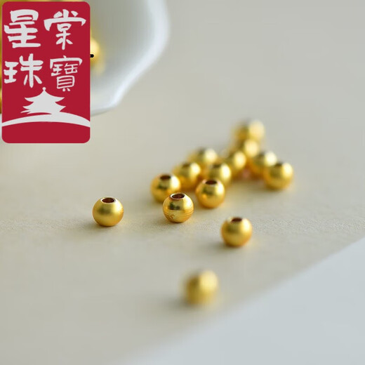 Xingtang 18k gold handmade ancient gold matte round beads loose beads spacer beads diy jewelry bracelet necklace braided rope bead accessories matte gold beads 4mm/50 pcs