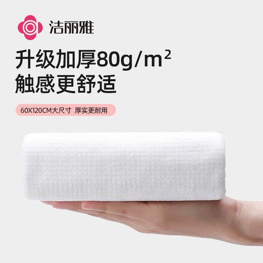 Grace compressed bath towel 5 pieces 60*120cm disposable bath towel face towel travel hotel portable