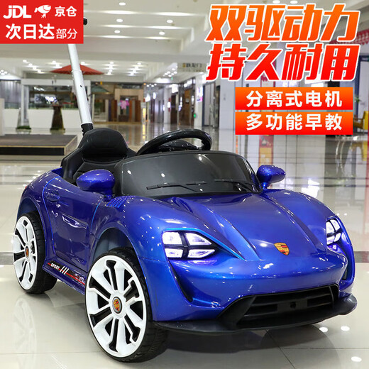 BabyPure Shine Большой электромобиль Porsche может использоваться в качестве автомобиля для людей, детей, детского раскатывания автомобиля, расплетения, окрашенного вина красное двойное электрическое + пульт дистанционного управления + Bluetooth + ручка толкания.