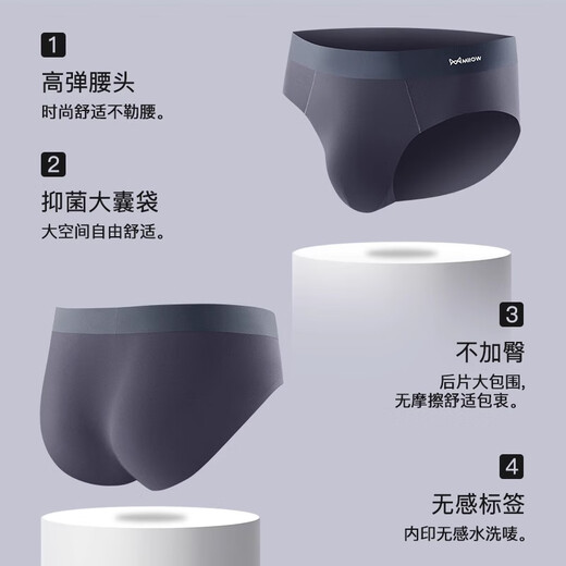 
Catman ice silk briefs men's underwear for men's markless ultra-thin breathable shorts toe individual shorts summer sexy [black + dark gray + light gray] 3 pieces 2XL [recommended 120-150Jin [Jin equals 0.5 kg]]