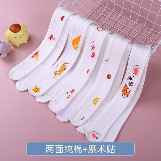 筹颖尿布固定带婴儿抱被绑带系绳包被带防惊跳豆豆绒新生加厚捆绑带子 熊猫+萝卜兔(2条豆豆绒腰带） 1片装