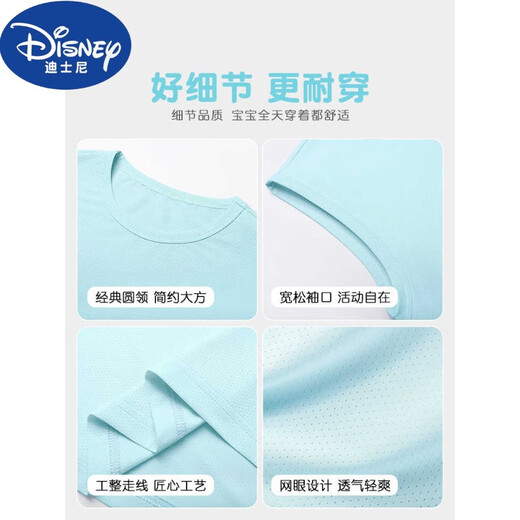 迪士尼（Disney）轻奢男童背心2025夏季儿童薄款上衣宝宝坎肩打底衫大小童运动无袖 DGQ15838黑 90 cm