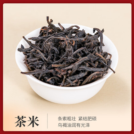 Hongyun frischer Phoenix Dantong Tea Entenscheiße Xiang Chaozhou Tancong Tee Oolong Tee Vatertag High-End-Geschenkbox 300g