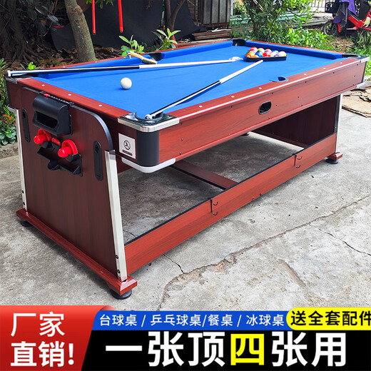Shenling American pool table multifunctional four-in-one adult pool table ping pong table standard ice hockey table conference table home 7 feet four-in-one wine blue