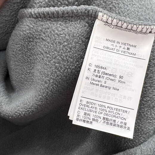 耐克（NIKE）卫衣外套男士秋冬款摇粒绒运动服保暖休闲圆领套头衫上衣 DD4855-068灰色 M