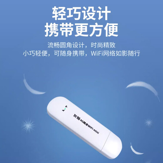 Youmao MU681 card-free portable wifi wireless mobile portable 4g ​​traffic Internet card mobile portable wifi router notebook Internet artifact dormitory car advanced version Pro WIFI6+ quad-core dual antenna 300G/month*12 months