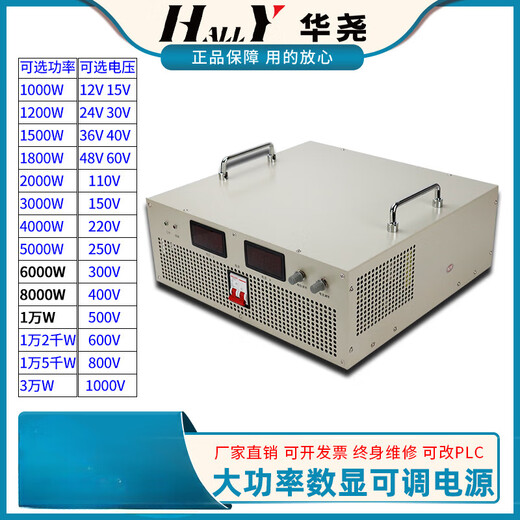 Adjustable DC switching power supply voltage regulation 0-12V24V36V48V60V110V220V300V high power 2000W For other needs, please contact 1800W-2000W