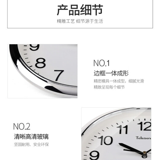 天王星全天王星圆形挂钟2025简约客厅年历钟表3D立体创意双日历温度时钟 9712银色12英寸30cm