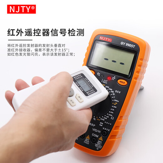 福禄克（FLUKE）NJTY南京天宇2000V矿用数字万用表2KV高压矿场数显表防烧高精度 DY9905T(2000V高压) 送装机布包