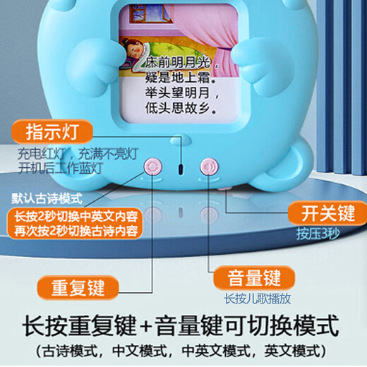 Learning machine Children's toys Bilingual Enlightenment Audio Children's Songs Ancient Poems Card Machine Baby Early Education Card Machine Blue 510 Chinese and English + 336 ancient poems