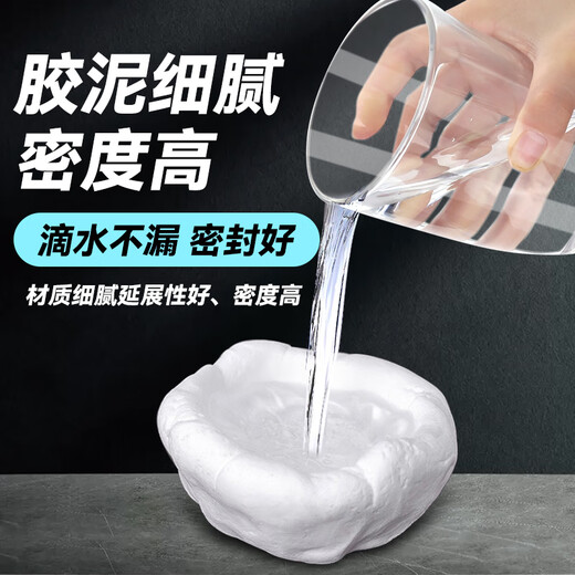 Xinfei sealing glue, leak-proof mud, air-conditioning hole sealing mud, sealing mud glue, pipe sewer hole plugging, waterproof, windproof, rodent-proof, insect-proof, strong plasticity, 5 packs