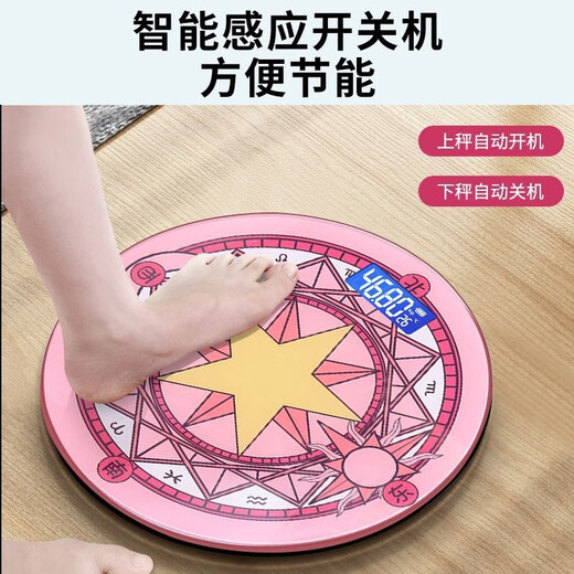 Baolan Boro Cartoon Sakura Schöne Mädchen Gewichtsweilskala Bluetooth Body Fett Waage Skala Home Tragbare Student Hochgenauige Gewichtsverlust Skala Elektronische Gewichtsskala genaue Gewichtsskala [Varieté Sakura] Magic Array Battery Model