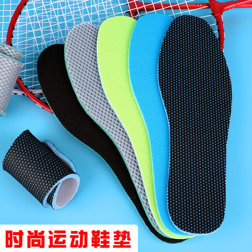 You won’t feel tired after a long walk during the National Day trip. Nano insoles are sweat-absorbent and deodorant. Wormwood breathable soft soles are comfortable for sports and shock absorption. 1 pair. Soft sweat-absorbent gray model. 6mm) 41-42 yards.