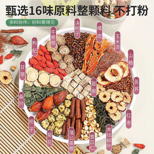 Longshentang Buff de maíz Money Green Willow Mulberry Leaf Tea 510g (30 latas) Carretera de trigo sarraceno Burdock Crysanthemum Burdock Hawthorn Cassia Health Tea