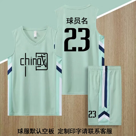 Lai Lian Passerby King basketball uniform suit men's custom jersey student competition training team uniform sports vest printing basketball jersey DLS898 royal blue 2XL (170-175cm)