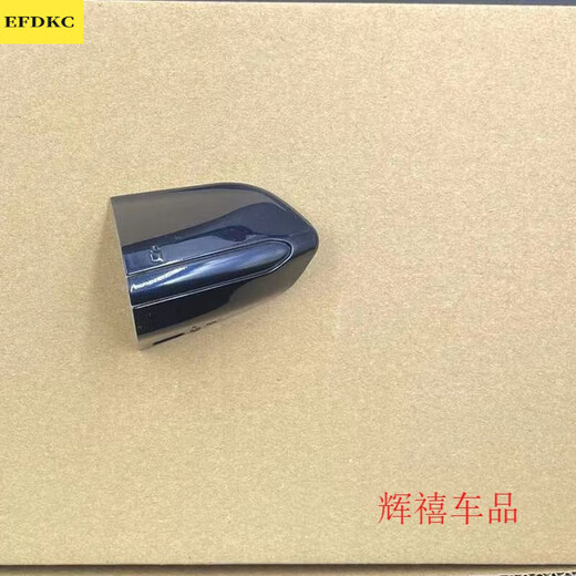 Suitable for Ford new Mondeo Edge Taurus exterior door handle trim cover front and rear door exterior handle front left small cover tanzanite blue