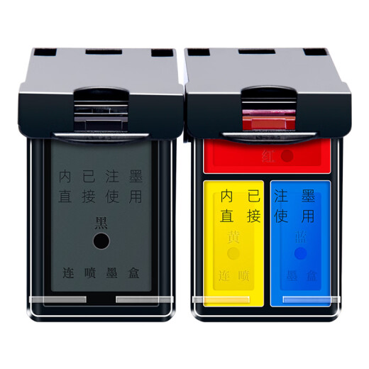 Juwei is suitable for HP 664 ink cartridges that can add ink 2675 2677 2676 2678 1115 1118 color printer 750 pages 664XL black large capacity ink cartridges