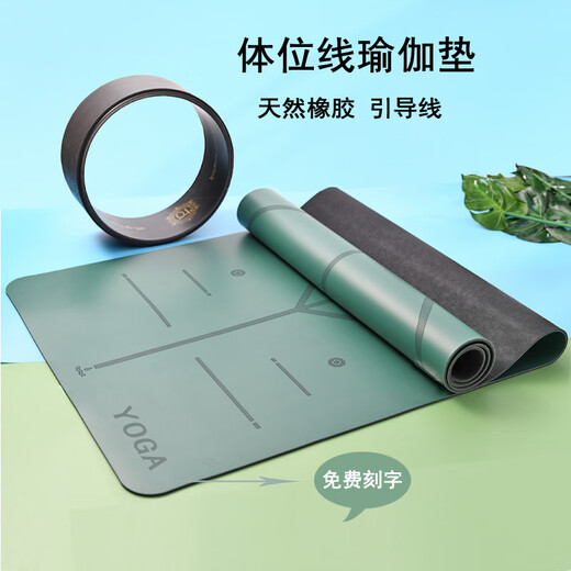 美乐伽PU橡胶瑜伽垫土豪垫专业防滑加宽运动健身地垫家用瑜珈垫定制logo 橙色/引导线/微瑕