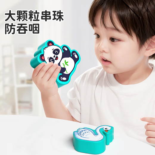 Midan beaded building blocks large particles to prevent swallowing baby early education intelligence and brain power development June 1st children's gifts Large particles [single set of fruit beads] Hand-eye coordination Water-based paint odorless single set storage bag/multi sets