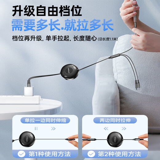 卡斐乐（Cafele）【120W超级快充】充电线三合一USB快充type-c一拖三数据线pd快 USB口黑丨120超级快充|全新升级|五档伸缩调节 全新升级黑科技超级低温快充】不伤电池-提速600%