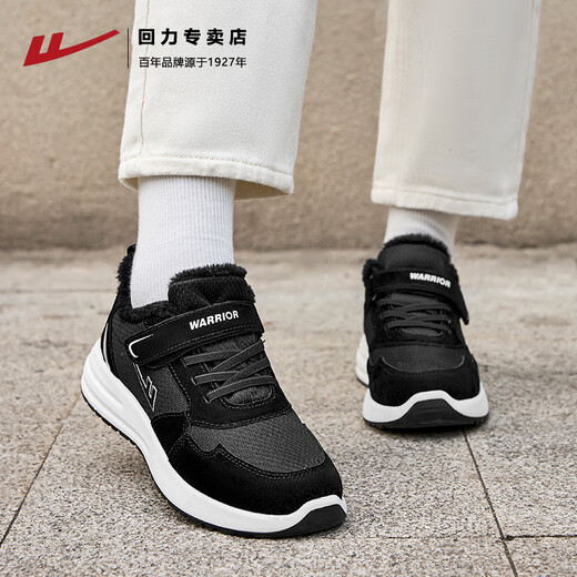 
Huili cotton shoes men's shoes winter plus velvet thickened soft sole couple casual shoes warm and walk parents' sports shoes men black 1342 plus velvet warm [men and women] 36