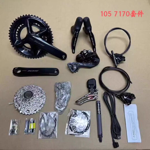 禧玛诺禧玛诺105 R7170 DI2公路车电子变速套件2*12速 7170大套