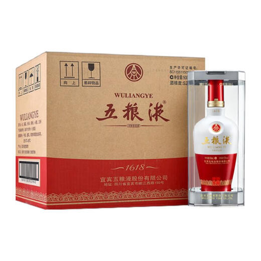 Wuliangye 1618 2022-2025 Strong fragrance liquor 52 degrees 500ml*6 original box Year random