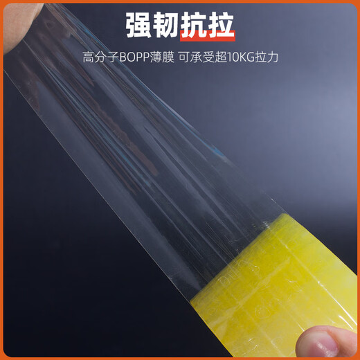 透明胶带大卷封箱胶带宽5cm/6cm封口包装快递打包胶带纸整箱批发 透明黄宽42厚20长12048卷