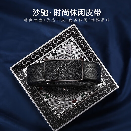 SATCHI men's belt business automatic buckle belt gift box first layer cowhide gift box birthday gift 115
