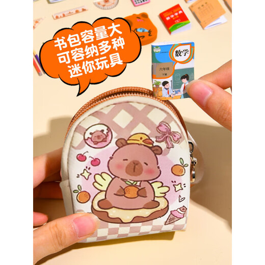 麦儿飞乐迷你小书包文具套餐二年级全套儿童玩具微缩课本过家家玩具小人国