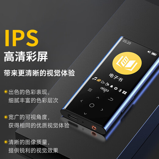 Patriot (aigo) 801 16G mp3/mp4 player lossless HIFI external Bluetooth music player student listening artifact mp5 English listening repeater touch button