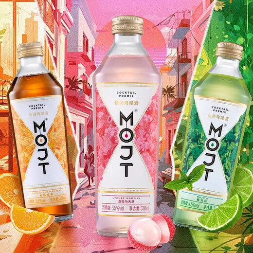 Mojito Mojt [Jay Chou Endtorsement] Mojito Mojito Cocktail Drink Series Vino Extrande 3 Combinaciones de sabores [Matrícula]