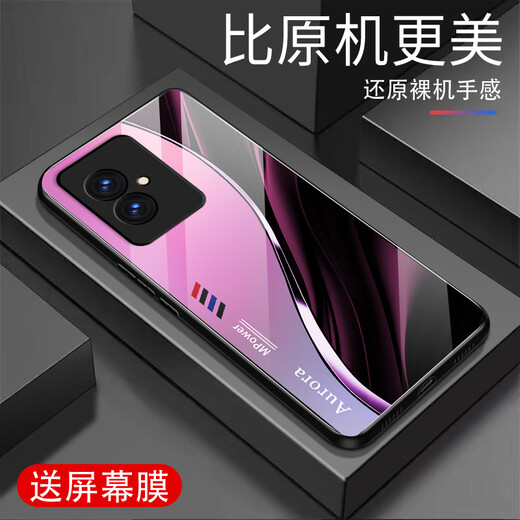 Qiagaryi eignet sich für Ehren 100 Mobiltelefongehäuse Neues Glas Full-inclusive Anti-Fall Creative Protective Case einfache und modische Silicon Soft Edge Internet-Promi-Mode-Mode-Mode-Mode-Fashion Creative Gradient Protective Case Aurora Lines-Deep/Blue [+ Film] J12401 Honor 100