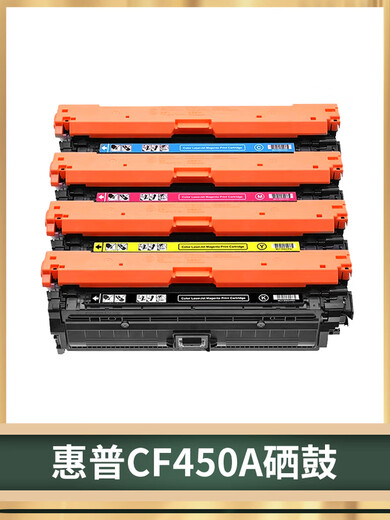 Anju is suitable for HP CF450A toner cartridge HPLaserJe tM652n M652dn printer M653dn toner cartridge toner containing chip small capacity CF451A cyan toner cartridge (8000 pages)