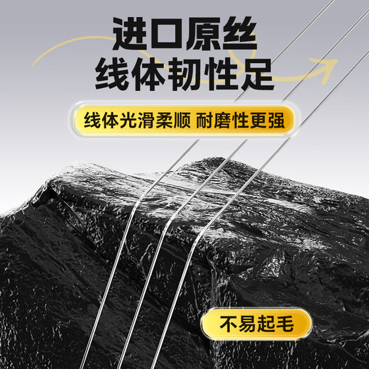 Xiaofengxiangu Maiji Fishing Line Imported Raw Silk Front Special Fishing Line Super Strong Tension Long-Range Road Slide Line Sea Rod Main Line 200M Line Number 1.2 Recommended Fishing Weight 5Jin Jin is equal to 0.5kg Gumai Fishing Line Anti-wear/Anti-curling