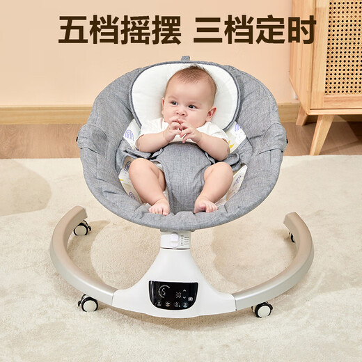LEYUNBAO Baby Rocking Chair Baby Caxing Artefact Baby Electric Rocking Chair Bed Cradle Bed 0-1 Yewborn Full Moon Box Shaker [Universal Wheel, Facile to Move] Gray