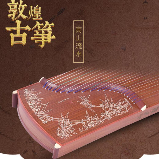 MPPMCK DUNHUANG GUZHENG 696D Doble grúa chaoyang 694DQ694KK Banana Window Night Discurso 694TT Examen de grado para principiantes Playing Grado Junior 694KK Banana Ventana Noche Discurso