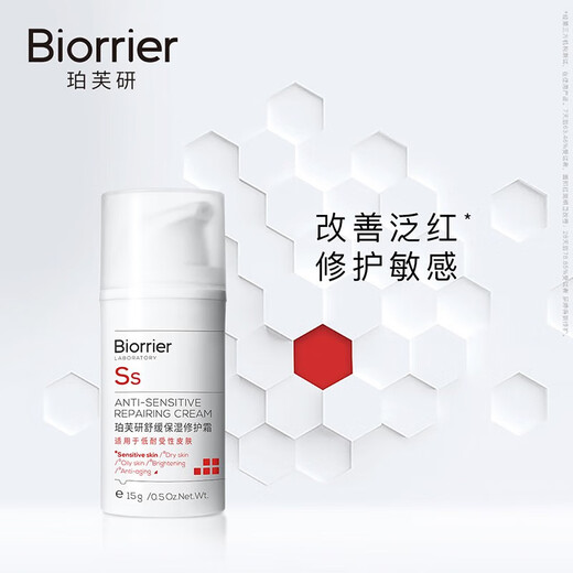 
728 Repair Cream Skin Soothing Cleansing Repair Redness Skin Barrier Set 520 Gifts