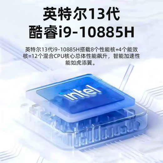 HIUWEY National Bank 2025 16. Generation Intel Core i9 Großbild-Laptop High-End dünn und leicht Online-Kurs für Studenten Lernen Design Büro 3A-Spiel Black Myth Wukong KI-Übertaktung Core i7 Allround-Notebook/4K-Vollbild 32G läuft + 2 TB ultraschnelle Festplatte