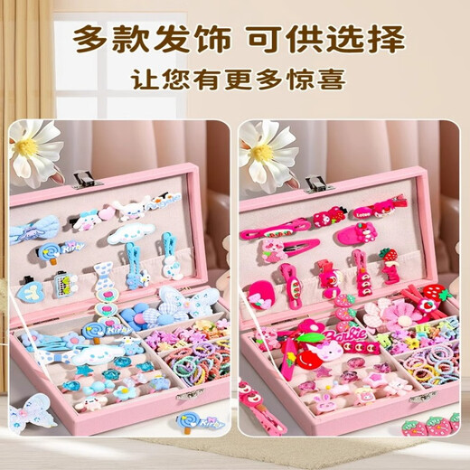 
Shangmei Beibei Yugui Dog Jewelry Box Diy Jewelry 3-6 Years Children's Toys Little Girl June 1 Children's Day Birthday Gift