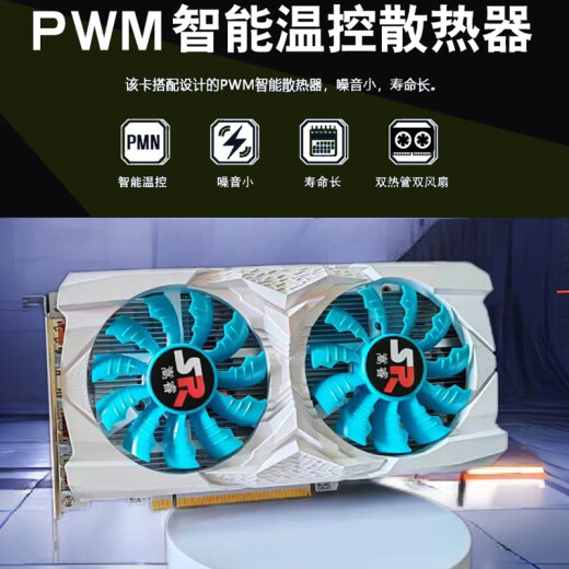 
Songrui gaming graphics card RX580 RX590 GTX1660Ti GTX1050 desktop independent graphics card new gaming e-sports full of blood Black Myth Wukong graphics card 8g GTX1660Super 6G (230,000+ mid-range gaming card 6G