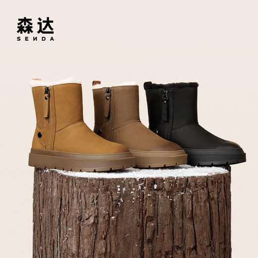 Senda Sweet Snow Stiefel Frauen Winter Neues Einkaufszentrum gleiche Cowhide komfortable und warme Outdoor -Stiefel Sue01dd3 Brown 35