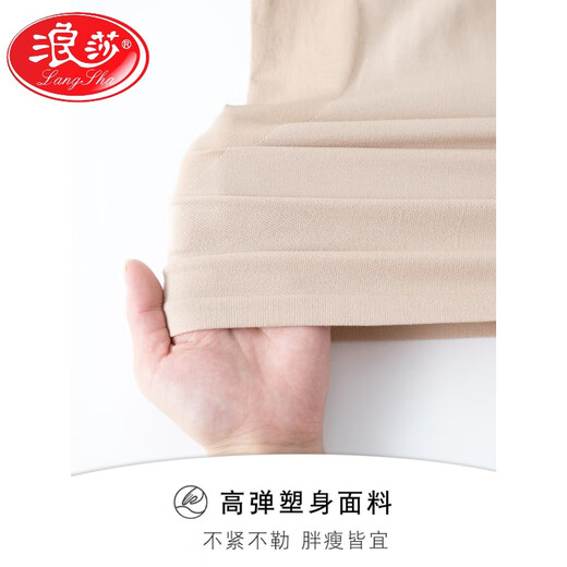 浪莎（LangSha）塑身衣上半身夏季紧身上衣薄款束腰收腹背心女束身衣塑形美体内衣 黑色 L(适合115-130斤)
