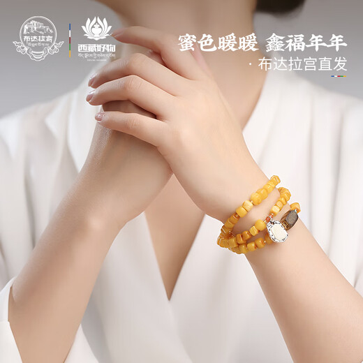 Potala Palace beeswax bracelets, agarwood sugar cubes, Zakiram beads, multi-circle 925 silver transfer beads, men's and women's bracelets, birthday gifts, year-old quiet and warm beeswax multi-circle bracelets