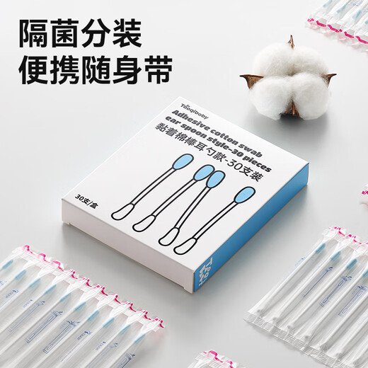 Taoqibaby Baby Doppelköpfig klebriger Baumwollabstrich für Babys Spezielle klebrige Ohrstange Kinder Ohrhörer graben Ohrlöffel Reinigungswerkzeug