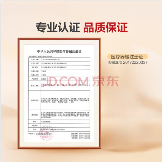 Women's facial hair remover to remove facial hair and mustache, female lip hair artifact to remove facial hair, facial hair puller, Japanese EP hair removal stick, student hair remover, three springs, 1