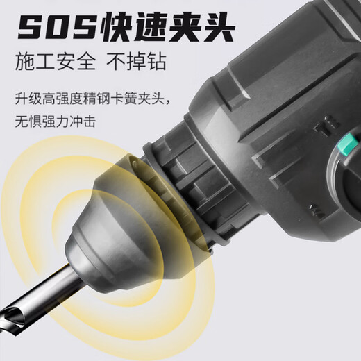 Dayi A7-C6626 Ladung Elektrischer Hammer Lithiumbatterie Bohrmaschine Hochleistungs Multifunktions-bürstenloser elektrischer Pick-Haushaltslicht-Auswirkungen A7-C6626 [Bare Metall]