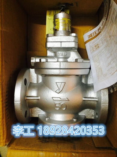 Imported steam pressure reducing valve Japan Yoshitake pressure reducing valve GP-1000 piston type pressure reducing valve pressure regulating valve DN40