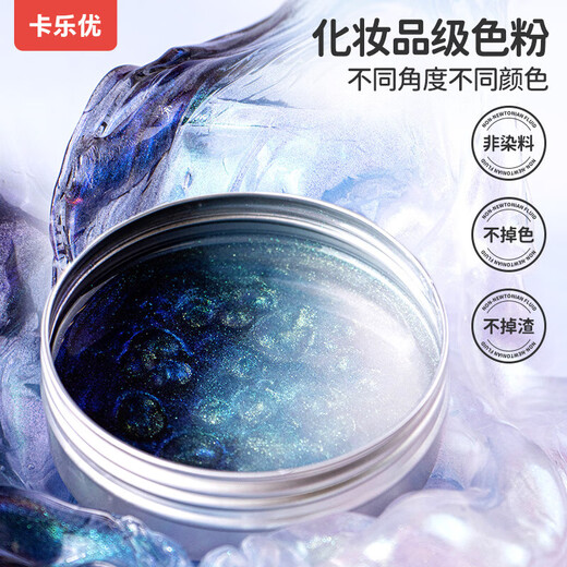 卡乐优（Coloyou）女巫星云 液态玻璃泥非牛顿流体夜光史莱姆儿童解压泥无毒玩具起泡胶水精灵水晶泥